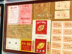 -十八家面馆(均瑶店)