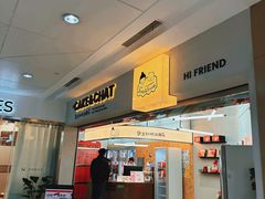 -静宜和她的朋友(星海广场店)