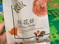 -令氏家外家周礼食府(桥南店)