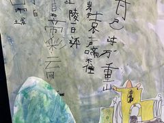 -宾果蒙特梭利托育儿童之家幼儿园(爱琴海店)