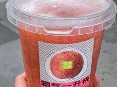 -奈雪的茶(湖滨银泰in77C区PRO店)