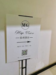 -蜜阁孕味亲子摄影(赛高店)