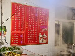 -大兴街扣碗包子馆