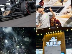 -万达影城(通州万达广场IMAX+杜比影院店)
