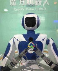 -北京科学中心儿童乐园