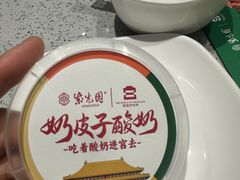 -紫光园·烤鸭·北京菜(团结湖店)