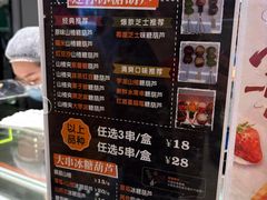 -Olé精品超市(苏州中心店)