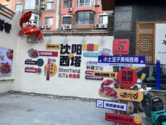 -师任堂韩式食品(总店)