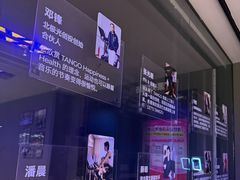 -TANGO LIVEHOUSE动感单车(巴黎春天店)