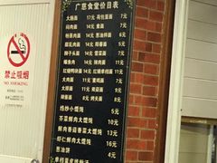 -广慈小吃铺沪味佳饭堂