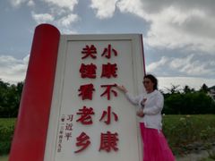-亚龙湾国际玫瑰谷