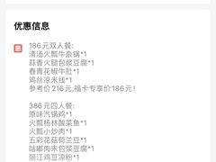 -云海肴·汽锅鸡·云南菜(领展购物广场·中关村店)