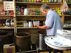 -赵府街副食店