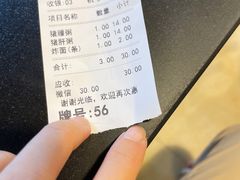-伍湛记 · 广州老字号(龙津中路店)