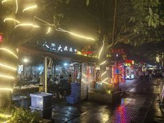 -荣生萝卜汤饭店