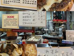 -裕新楼粉面馆·石磨手工粉(四方坪店)