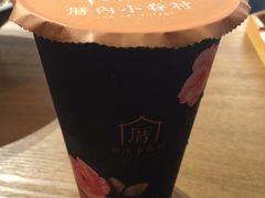 -厝内小眷村(天河南一路店)