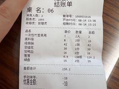 -马路边边串串香(大成路店)