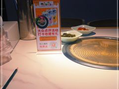 -猪啊牛呀羊啊铜盘烤肉(正大广场店)