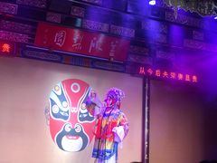-盖碗儿梨园·变脸吐火·川剧(天府广场店)