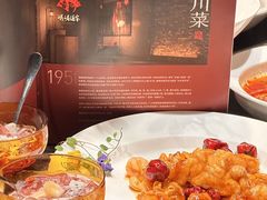 -望京辣宴·古法川菜(望京店)