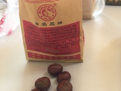 -天津小三宝栗子店(黄海路店)