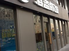 门面-海盗虾饭·剥好的小龙虾饭(SOHO尚都店)