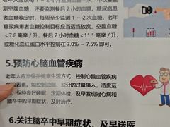 -上海仁爱医院