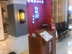 -闫府私房菜(经四路万达店)
