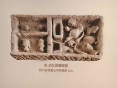 -四川博物院