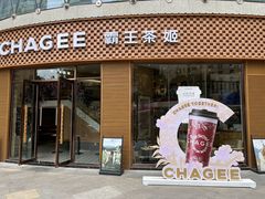 -昆百大泰业城