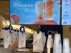 -茶百道(四季青店)