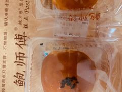 -鲍师傅糕点(春熙路店)