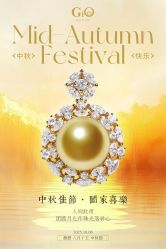 -GiO挚澳珠宝(侨福芳草地店)