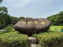 -陶祖圣境风景区