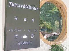 -Future&Kitchen