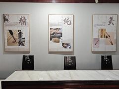 -中国湖笔博物馆(莲花庄路)