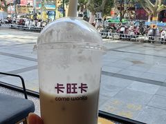 -卡旺卡(淮北鼎盛国际店)