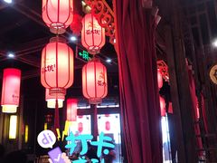 大堂-蜀大侠火锅(森兰花园城店)