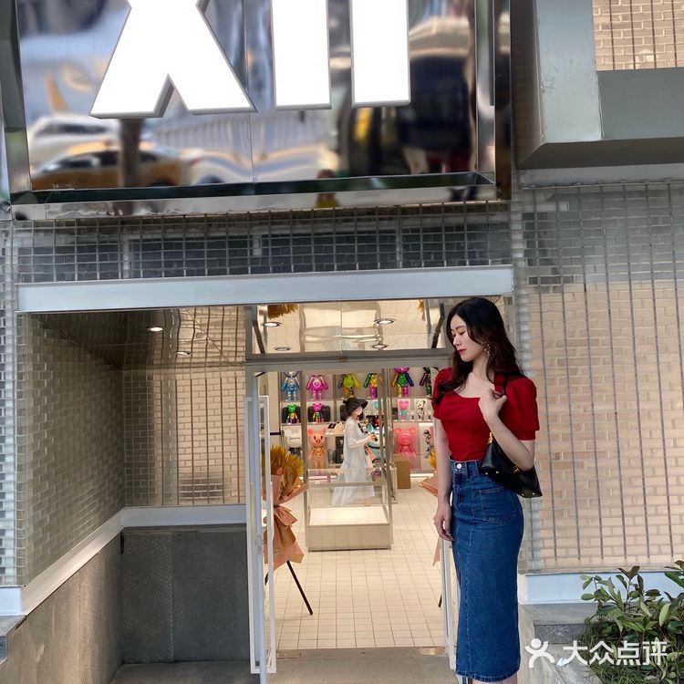 武汉首家🔥全球潮玩集合—X11❗️