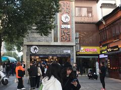 -茶颜悦色(嘉顿一楼吉时赏味游园会店)