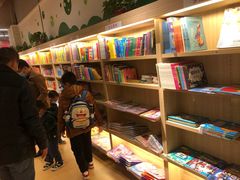 -新华书店(保利水城店)