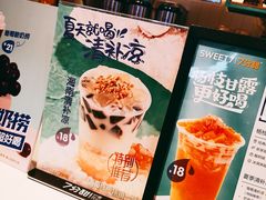 -7分甜(苏州中心店)