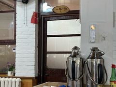 -人民公社大食堂(顺义总店)