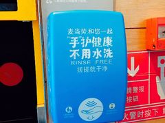 -麦当劳(大栅栏店)