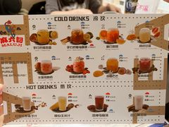 -麻六记(凤凰汇店)