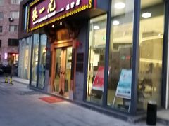 -张一元茶庄(望京店)