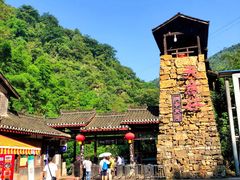 -华蓥山天意谷景区