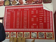 -陕北农家小吃风干羊肉剁荞面