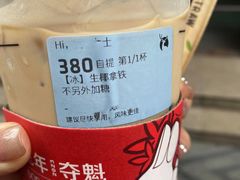 -瑞幸咖啡(德商国际店)